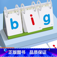 [台历翻页卡片]字母拼读训练 [正版]英文字母自然拼读训练卡片台历翻页版26个字母单词学习卡片幼儿英语早教启蒙认知组合拼