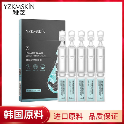 娅芝玻尿酸次抛原液5支装紧致精华液补水保湿安瓶原液1.5ml*5支