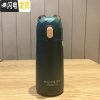 三维工匠保温杯男女不锈钢学生可爱简约水杯子ins清新潮流韩版水壶 森林绿270