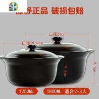 砂锅煲汤明火可高温熬粥炖锅炖汤陶瓷煲土锅大容量2件套装 FENGHOU 3升(4-5人)+1.25升两件套
