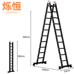 烁恒