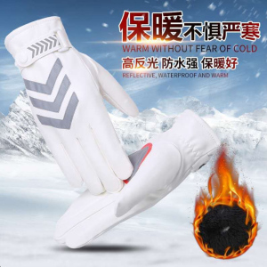 慕熙威尔皮手套男冬季加绒加厚触屏反光条手套摩托车保暖交通指挥门卫执勤指挥防寒防风手套