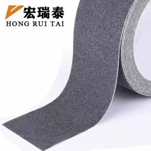 宏瑞泰 防滑胶带 10cm*5m 卷