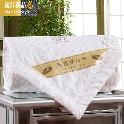 夏天ol空调被夏凉被可水人宿舍夏被双人夏季儿童学生薄被子 三维工匠