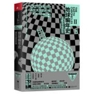正版新书]通往天国的阶梯 修订纪念版(美)撒迦利亚·西琴(Zechari