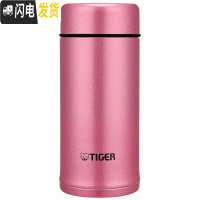 三维工匠保温杯MMP-A20C不锈钢保温保冷车载水杯男女便携杯子200 亮炫粉(PH)