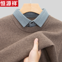 恒源祥秋冬季男士假两件翻领长袖针织衫毛衣中年休闲舒适套头上衣