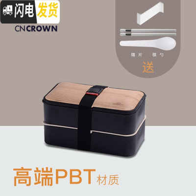 三维工匠日式便当盒双层可微波炉加热上班族带饭分格健身餐盒商务饭盒 PBT双层黑色1200+餐具+隔片