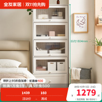 全友家居简约现代落地式储物客厅展示柜餐边柜书房置物抽屉收纳柜