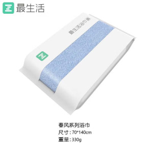 最生活浴巾春风系列