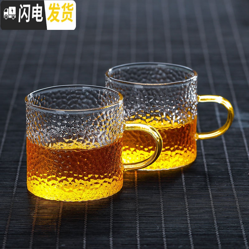 三维工匠家用小茶杯套装耐热玻璃品茗杯日式锤纹功夫茶杯带把茶杯 2只装