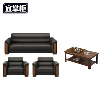 宜掌柜 沙发组合 3+1+1+木茶几 套
