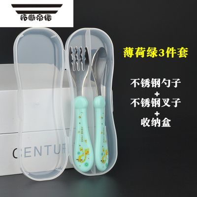 拓斯帝诺儿童筷子训练筷小孩不锈钢餐具套装勺叉宝宝注水保温碗吃饭辅食碗薄荷绿3件套