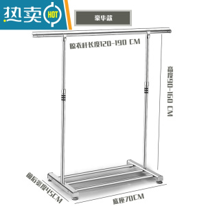 敬平小户型家用简易室内不锈钢晾衣架落地阳台外升降晒被子伸缩杆 豪华款1.2米-1.9米可伸缩可升降三杆脚架 大