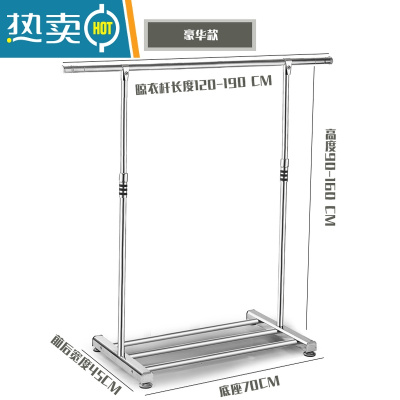 敬平小户型家用简易室内不锈钢晾衣架落地阳台外升降晒被子伸缩杆 豪华款1.2米-1.9米可伸缩可升降三杆脚架 大