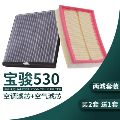 游枫亭适配18-21款汽车宝骏530空气空调滤芯原厂原装1.5T空滤1.8L滤清器