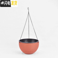 三维工匠加厚仿藤编吊兰盆吊篮花盆塑料树脂吊兰盆悬挂式创意绿萝阳台花盆 砖红色(编藤吊盆) 中等花盆容器
