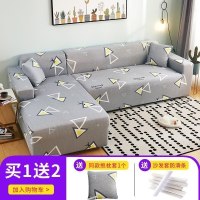萬能沙发套罩全包布艺沙发垫皮弹力沙发罩全盖四季通 趣味三角 组合套装[四人位235-300cm+三人位190-230cm