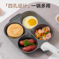 Jeetee吉特钛金四孔煎蛋锅不粘锅煎鸡蛋汉堡锅家用平底锅煎蛋神器