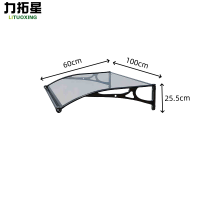 力拓星 遮阳雨棚 60*100*25.5cm 个