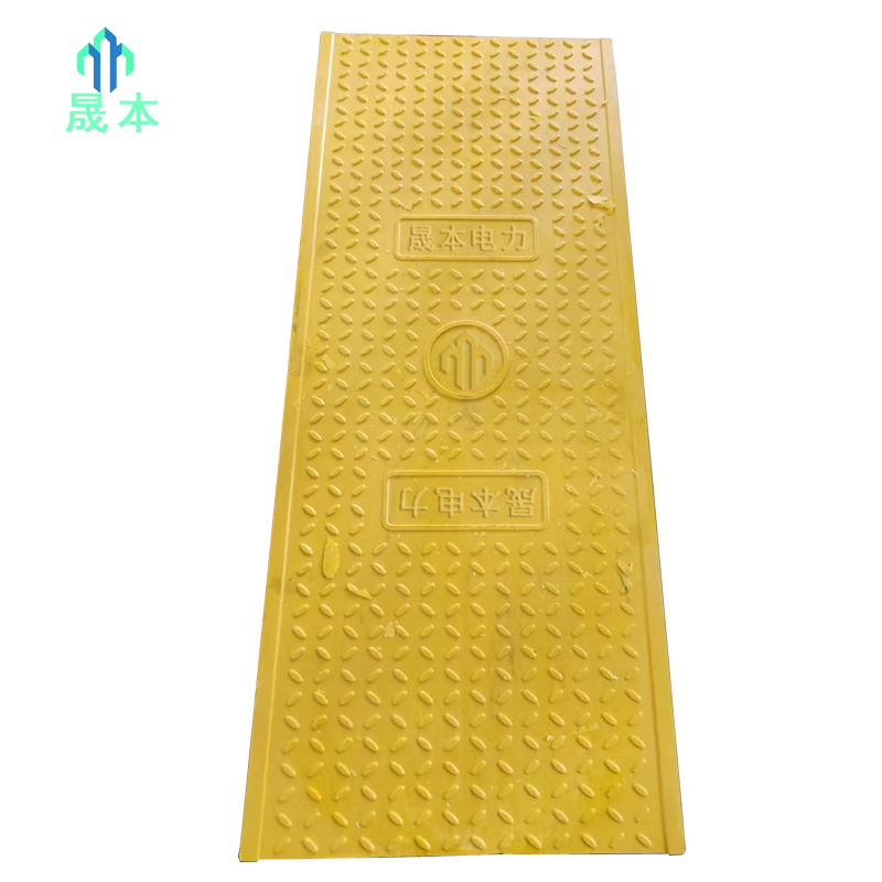 晟本 电缆沟盖板 1200*500*50 (黄色) 块