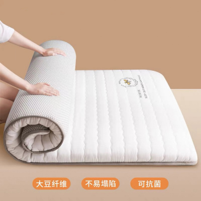 大豆纤维床垫学生宿舍软垫可折叠民宿榻榻米垫子地铺租房睡垫