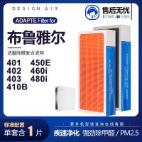 KISSAIR适配blueair布鲁雅尔空气净化器滤网401/402/403480i滤芯