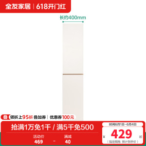 全友家私家居简约落地电视柜背景墙组合客厅家用小户型轻奢