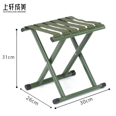 上轩成美马扎凳中号/把