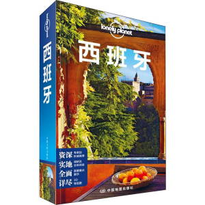 [M]孤独星球Lonely Planet旅行指南系列:西班牙 中文第5版-9787520412964