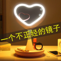 林檎感恩节送女友女朋友生日女生送老婆闺蜜妈妈结婚纪念日实用创意礼品定制黑科技抖音同款化妆镜台灯送女朋友老婆生日礼物送女朋