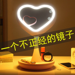 林檎感恩节送女友女朋友生日女生送老婆闺蜜妈妈结婚纪念日实用创意礼品定制黑科技抖音同款化妆镜台灯送女朋友老婆生日礼物送女朋