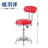 铭羽洋椅子32.5*32.5*84cm把