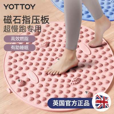 YOTTOY指压板超慢跑专用趾压板原地跑步脚底足底按摩脚垫脚踩室内