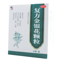 修正复方金银花颗粒10g*10袋/盒用于风热感冒咽炎扁桃体炎牙痛