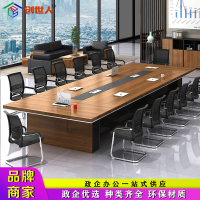创世人 会议桌长桌简约现代洽谈培训桌办公家具会议室长条桌3.5m