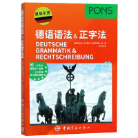 音像德语语法(德)伊内丝·巴尔奇克//克劳斯·煦尔|译者:张义红