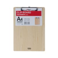 晨光 M&G 木纹书写板夹 ADM929H7 A4 (浅色) 个