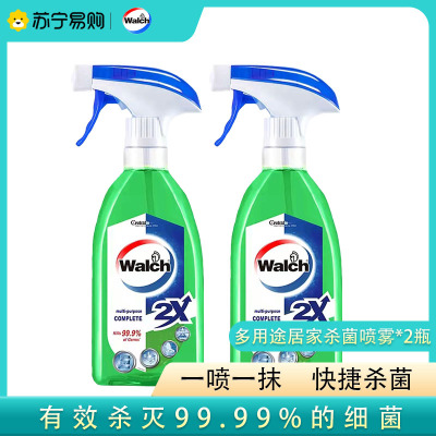 威露士(Walch)杀菌消毒喷雾500ml*2瓶 杀菌99.9% 多用途杀菌消毒水