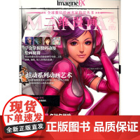 二维漫画