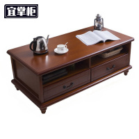 宜掌柜 木质茶几