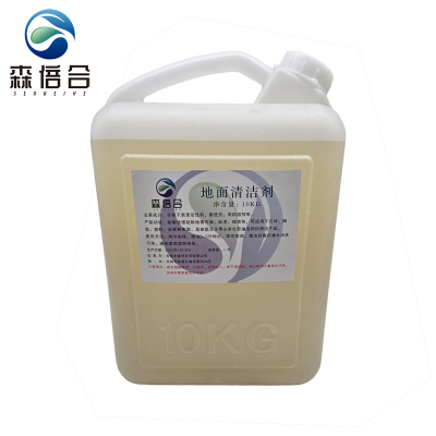森倍合 地面清洁剂 10kg/桶