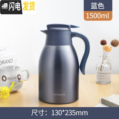 三维工匠旗舰店保温壶家用不锈钢咖啡壶大容量便携保温水壶热水壶 蓝色1500