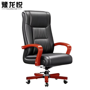 豫龙悦老板椅皮椅