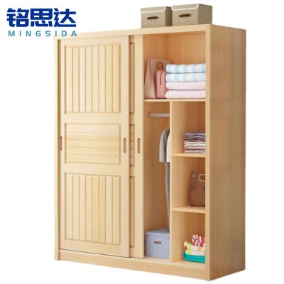 铭思达木质衣柜1.6米台