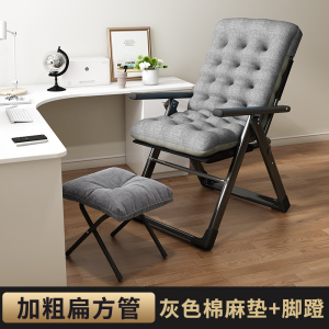 折叠椅办公室午休可折叠躺椅折叠床学生宿舍电脑椅靠背夏季休闲椅