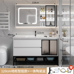 浴室柜轻奢浴室柜组合卫生间智能洗手脸盆柜洗漱台一体陶瓷现代简约镜柜926