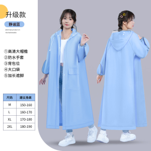 正雨雨衣女款长款全身防暴雨电动电瓶车2024新款成人连体外穿加厚雨衣9063