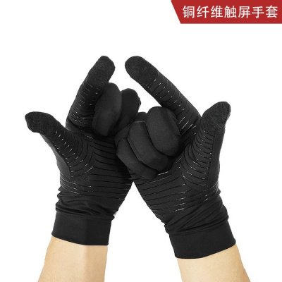 匹牧 PM-ST-G167 半指手套 铜纤维布防滑铜触屏S 2双 单位:双