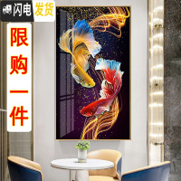 三维工匠2019新款5d钻石画满钻客厅鲤鱼十字绣竖版玄关水 [AB彩钻]100*170cm[免费补钻/配套金属框联系客服